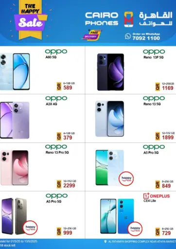 Cairo Phones - The Happy Sale in Qatar Offers - Qatar The Happy Sale