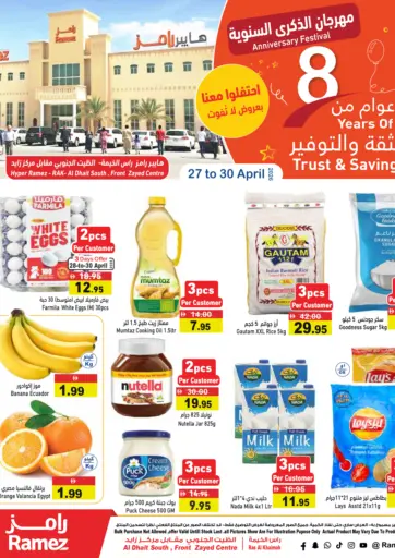 Anniversary Festival