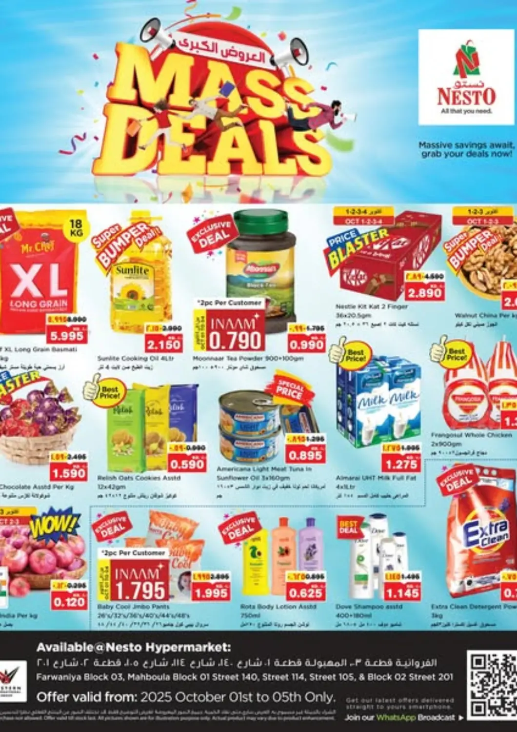 Kuwait - Ahmadi Governorate Nesto Hypermarkets offers in D4D Online. Mass Deals. . Till 5th October
