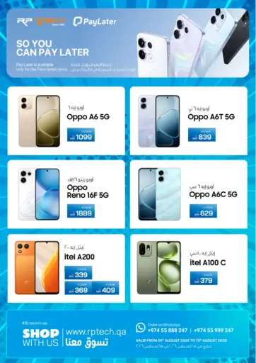 Special Offer