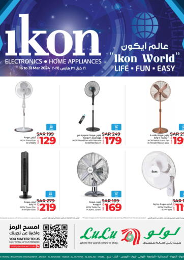 KSA, Saudi Arabia, Saudi - Tabuk LULU Hypermarket offers in D4D Online. Ikon World. . Till 31st March