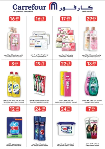 Special Offer
