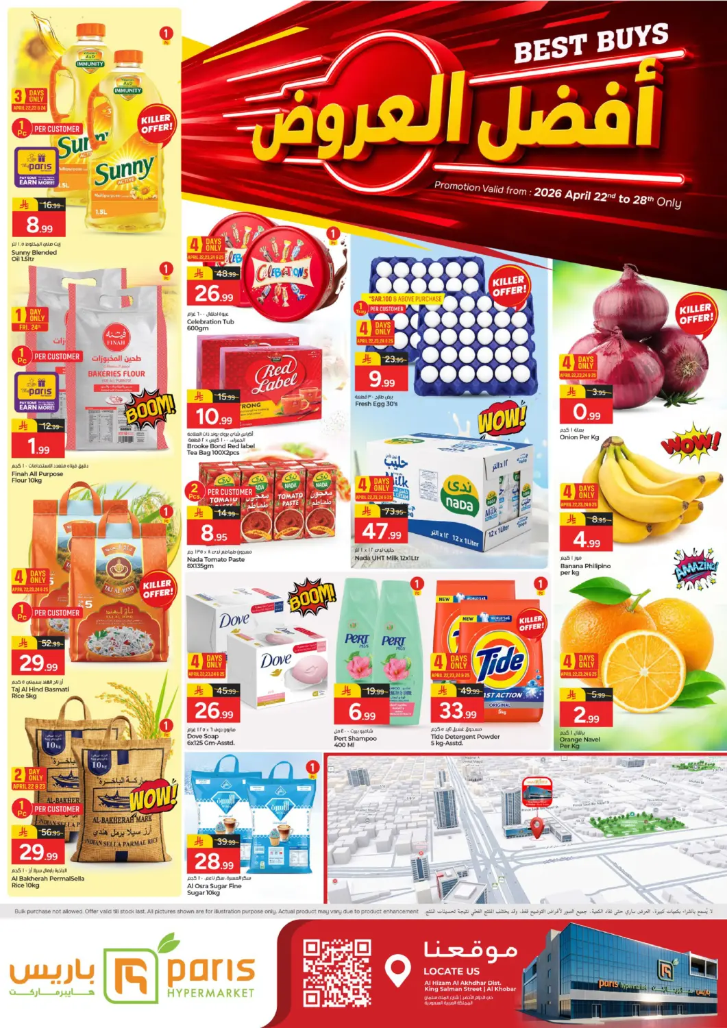 KSA, Saudi Arabia, Saudi - Dammam Paris Hypermarket offers in D4D Online. Best Buys. . Till 28th April