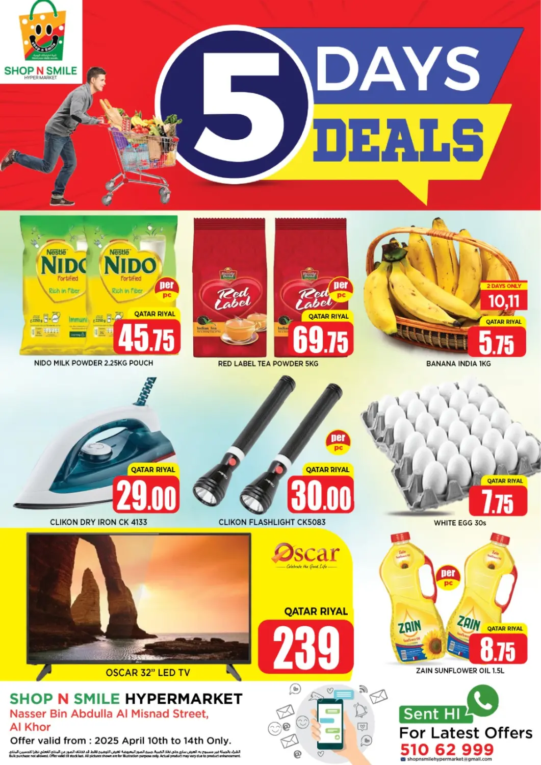 Qatar - Umm Salal Shop n Smile Hypermarket offers in D4D Online. 5 Days Deals. . Till 14th April