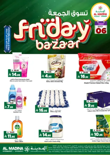 Friday Bazar