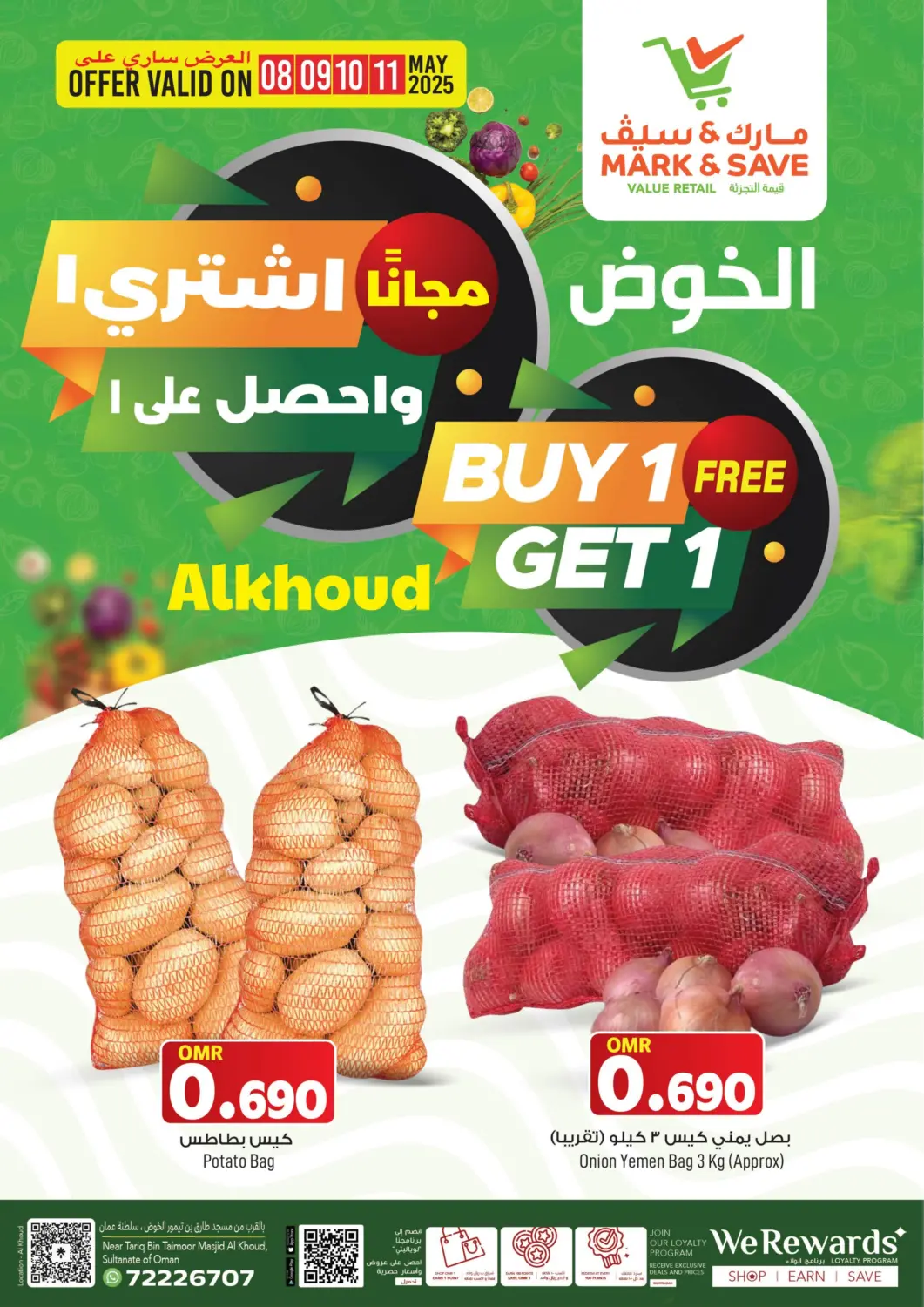 Oman - Muscat MARK & SAVE offers in D4D Online. Buy 1 Get 1 Free. . Till 11th May