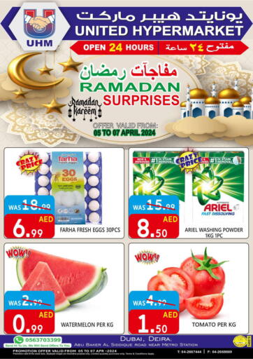 UAE - Dubai United Hypermarket offers in D4D Online. Ramadan Surprises. . Till 7th April