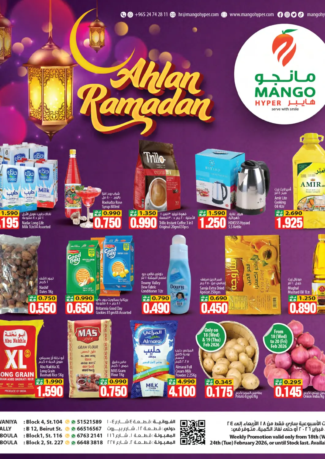 Kuwait - Kuwait City Mango Hypermarket  offers in D4D Online. Ahlan Ramadan. . Till 24th February