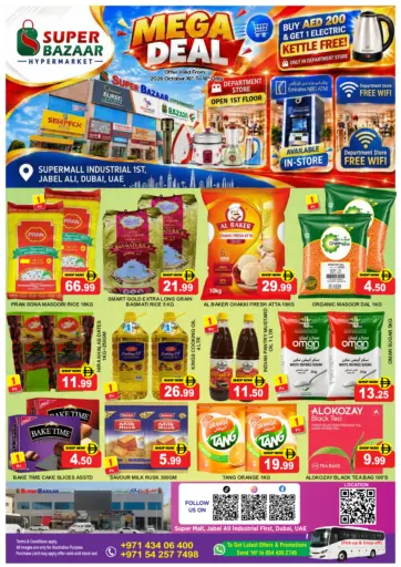 Mega Deal