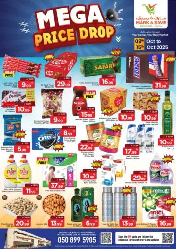 مارك & سيف - الورسان، دبي in UAE Offers - الإمارات العربية المتحدة الورسان، دبي