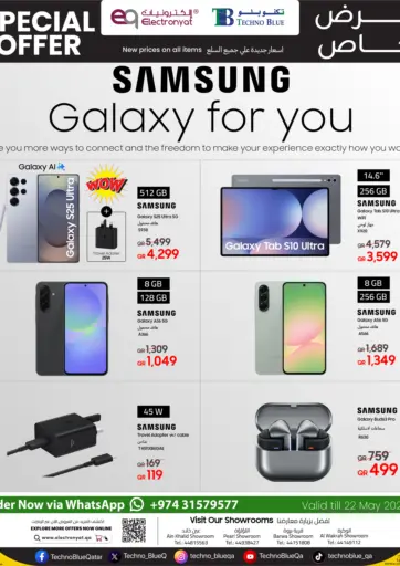 تكنو بلو - تواصل مع سامسونج جالكسي in قطر Offers - قطر تواصل مع سامسونج جالكسي