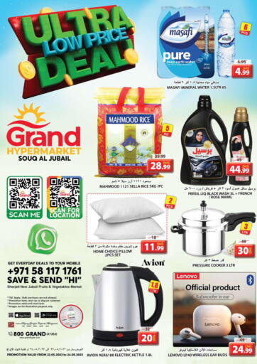 UAE - Abu Dhabi Grand Hyper Market offers in D4D Online. Souk Al Jubail-Sharjah. . Till 24th May