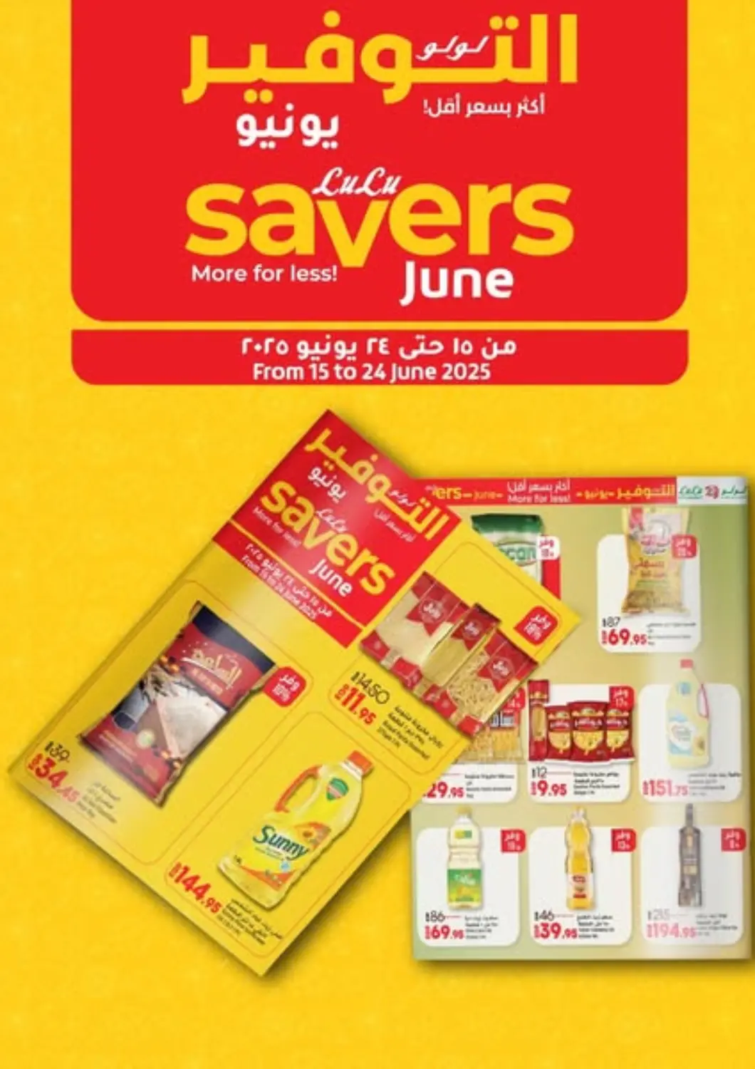 Egypt - Cairo Lulu Hypermarket  offers in D4D Online. Lulu Savers. . Till 24th June