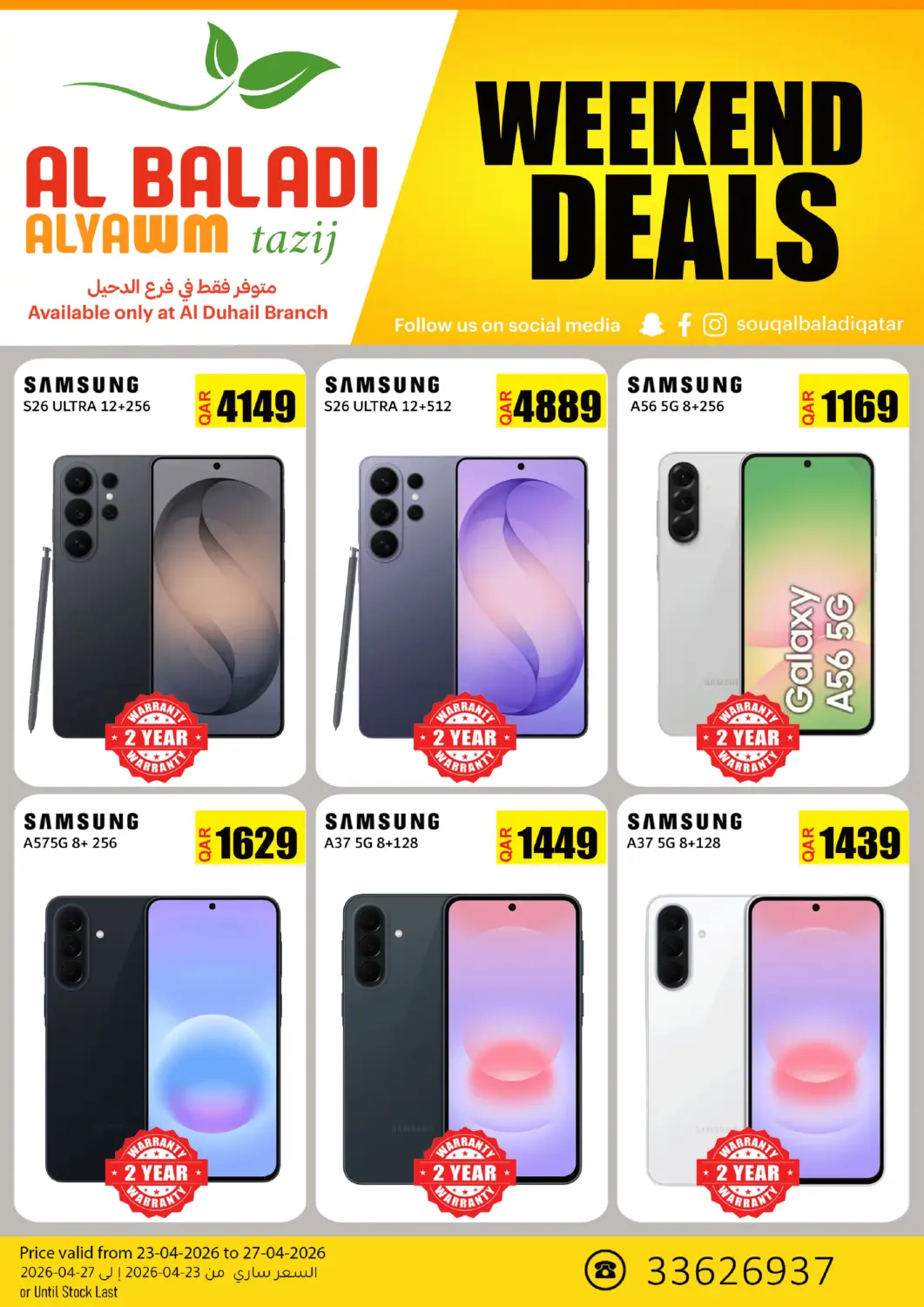 Qatar - Doha Al Baladi Al Yawm offers in D4D Online. Weekend Deals. . Till 27th April
