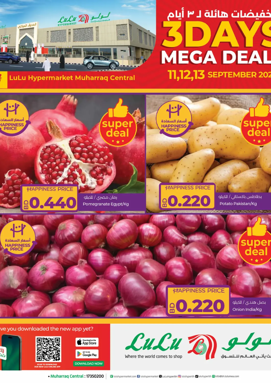 Bahrain LuLu Hypermarket offers in D4D Online. 3 Days Mega Deals @ Muharraq. . Till 13th September