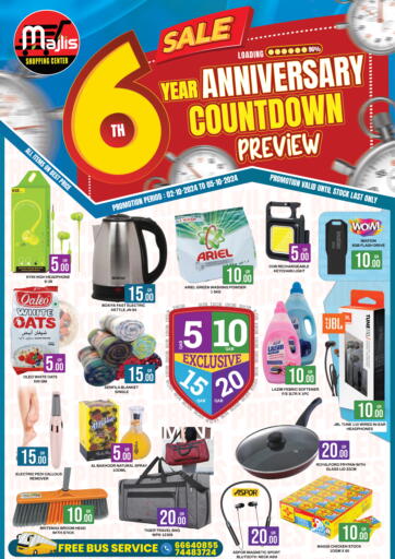 Qatar - Doha Majlis Shopping Center offers in D4D Online. 6th Year Anniversary Countdown Preview. . Till 5th October