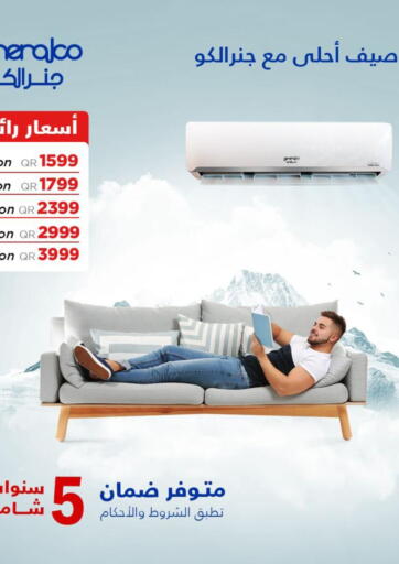 Generalco - Great Summer With Generalco in Qatar Offers - Qatar Great Summer With Generalco