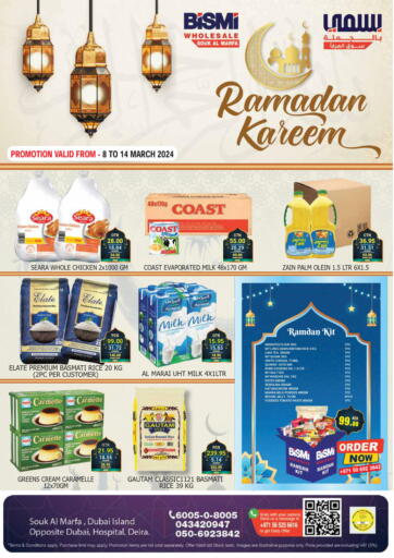 UAE - Dubai Bismi Wholesale offers in D4D Online. Ramadan Kareem. . Till 14th March