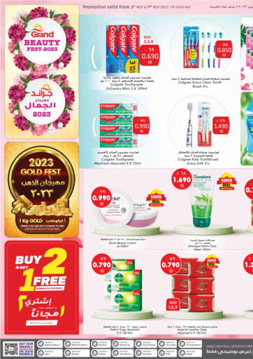 Kuwait - Jahra Governorate Grand Hyper offers in D4D Online. Weekly Offers. . Till 7th November