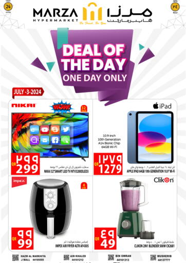 Qatar - Al-Shahaniya Marza Hypermarket offers in D4D Online. Deal OF The Day. . Only On 3rd July