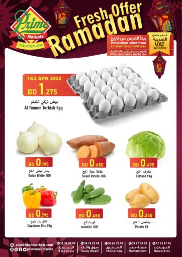 Bahrain offers in D4D Online