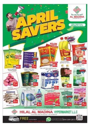 Crystal Mall,Jebel Ali Ind Area-1