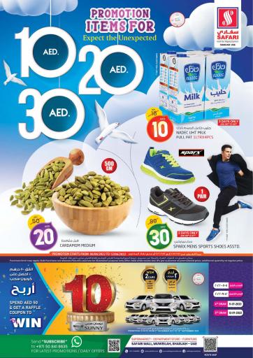 UAE - Sharjah / Ajman Safari Hypermarket  offers in D4D Online. 10,20,30 AED. . Till 12th June