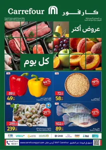 Special offers