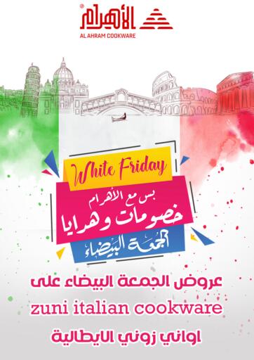 Egypt - Cairo Al Ahram Cookware offers in D4D Online. White Friday Offers. . Until Stock Last