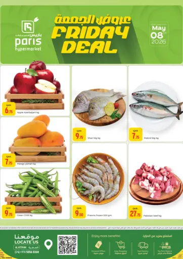 Friday Deals