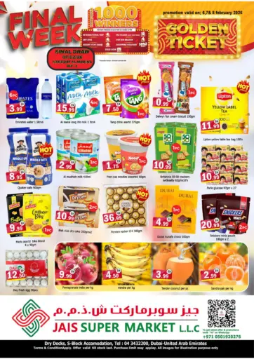 جيز سوبرماركت، الأحواض الجافة العالمية