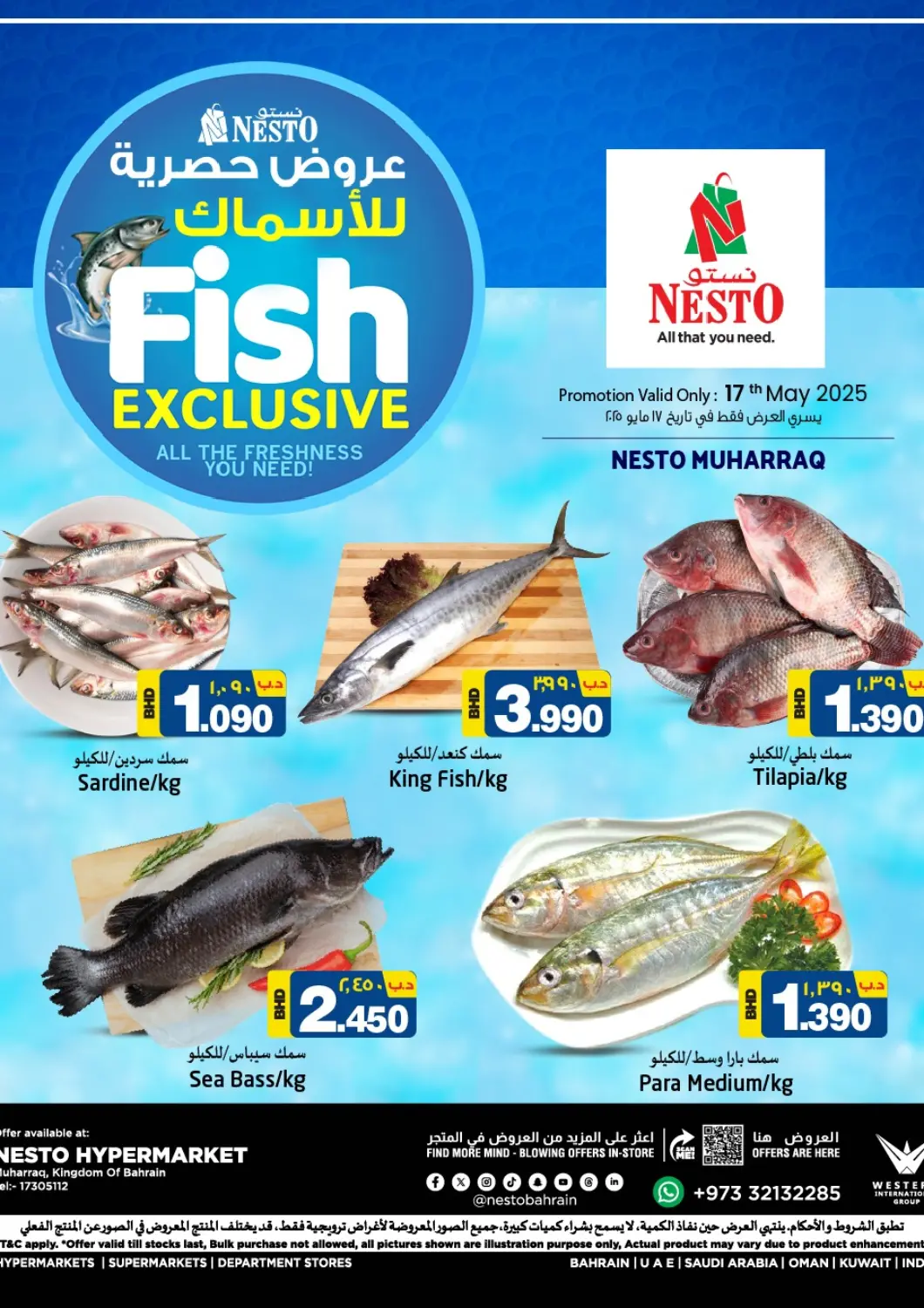 Bahrain NESTO  offers in D4D Online. Fish Exclusive@ Muharraq. . Only On 17th May