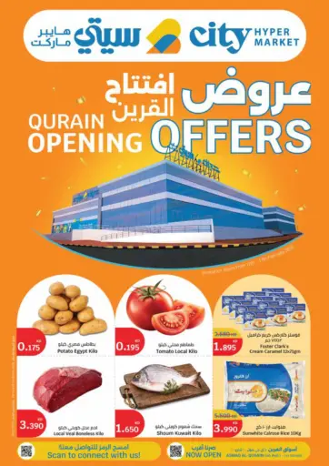 Qurain Opening Offers