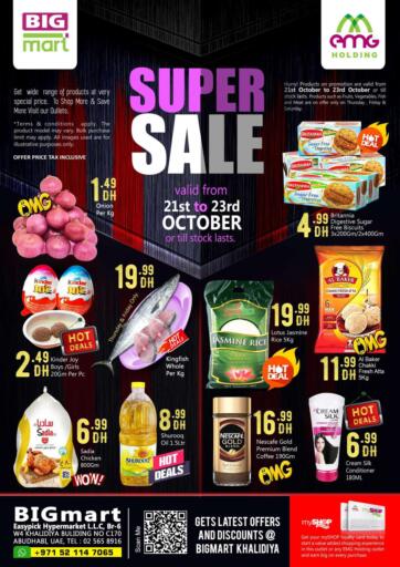 UAE - Abu Dhabi BIGmart offers in D4D Online. Super Sale @Khalidiya. . Till 23rd October