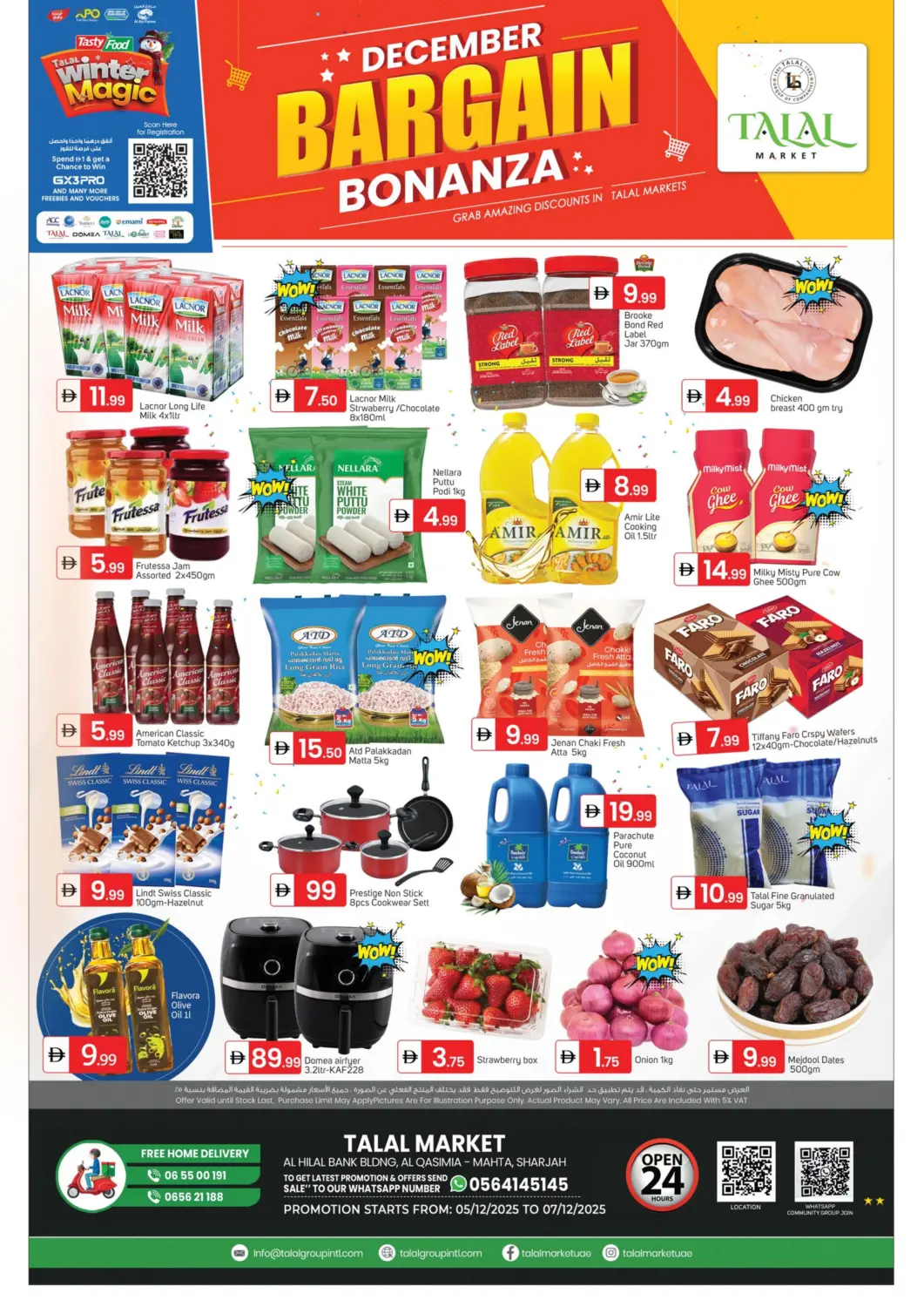 عروض سوق طلال الإمارات العربية المتحدة , الامارات - الشارقة / عجمان في دي٤دي أونلاين. القاسمية، الشارقة. . حتى ٧ ديسمبر