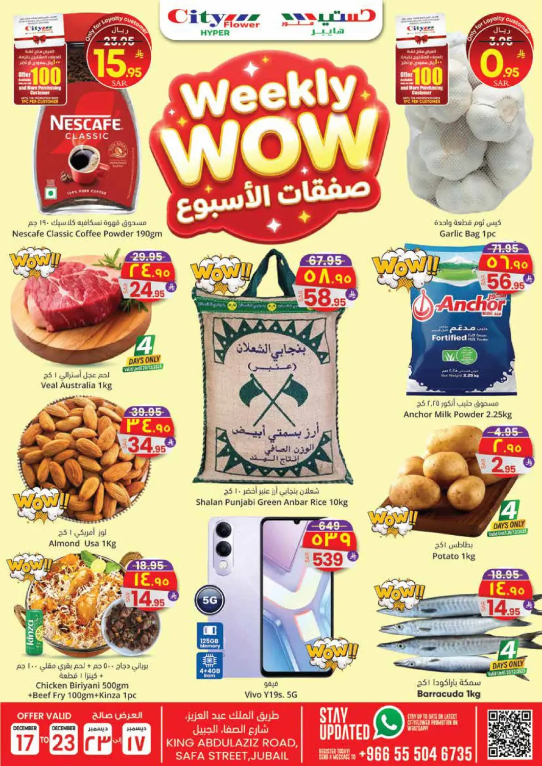KSA, Saudi Arabia, Saudi - Jubail City Flower offers in D4D Online. Weekly Wow. . Till 23rd December