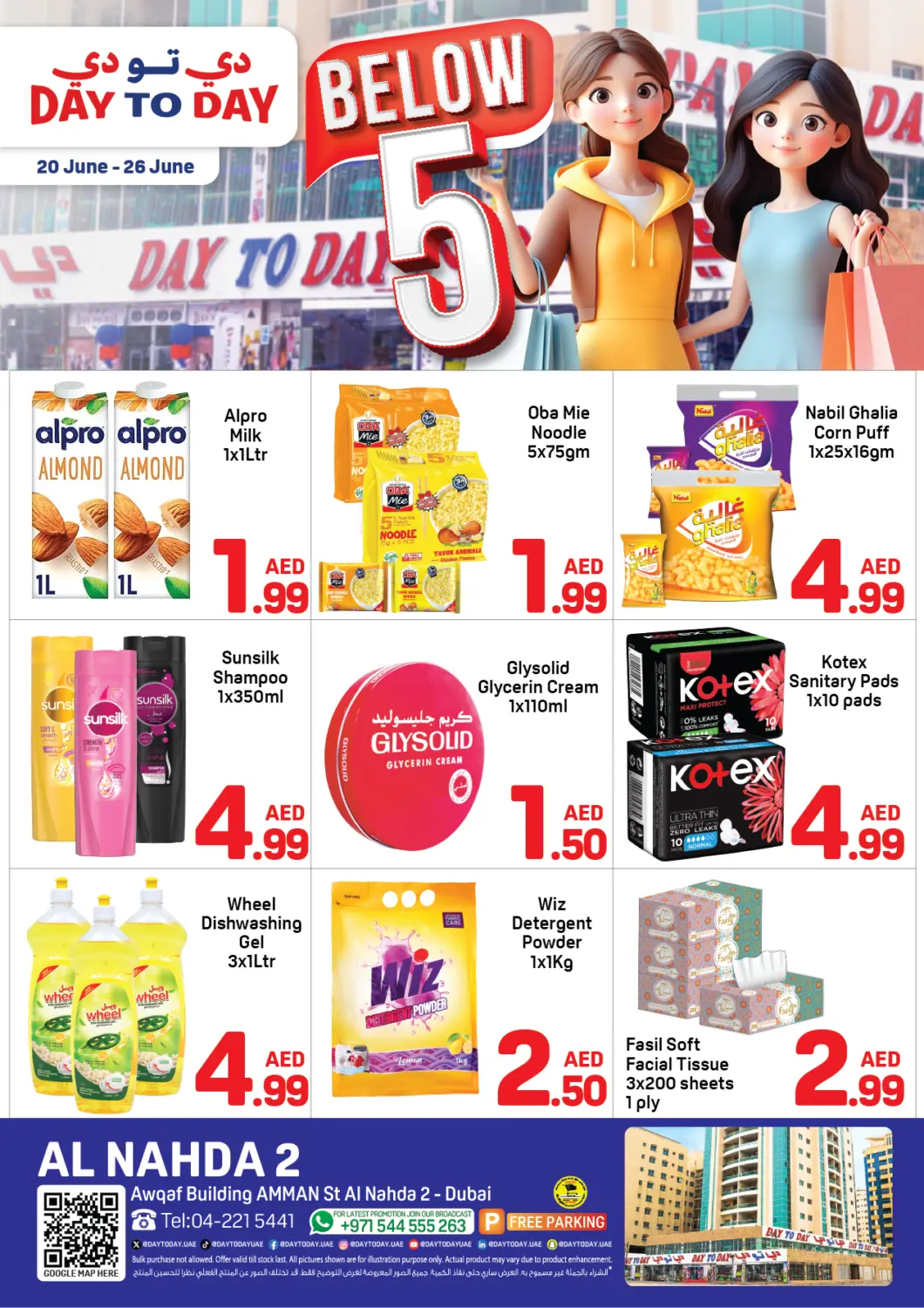 UAE - Dubai Day to Day Department Store offers in D4D Online. Al Nahda  2 , Dubai. . Till 26th June