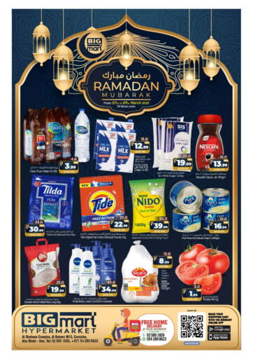 UAE - Abu Dhabi BIGmart offers in D4D Online. Corniche - Abudhabi. . Till 9th March