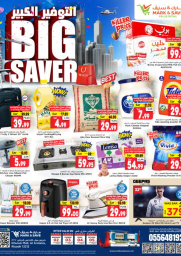 KSA, Saudi Arabia, Saudi - Al Hasa Mark & Save offers in D4D Online. Big Saver. . Till 5th October