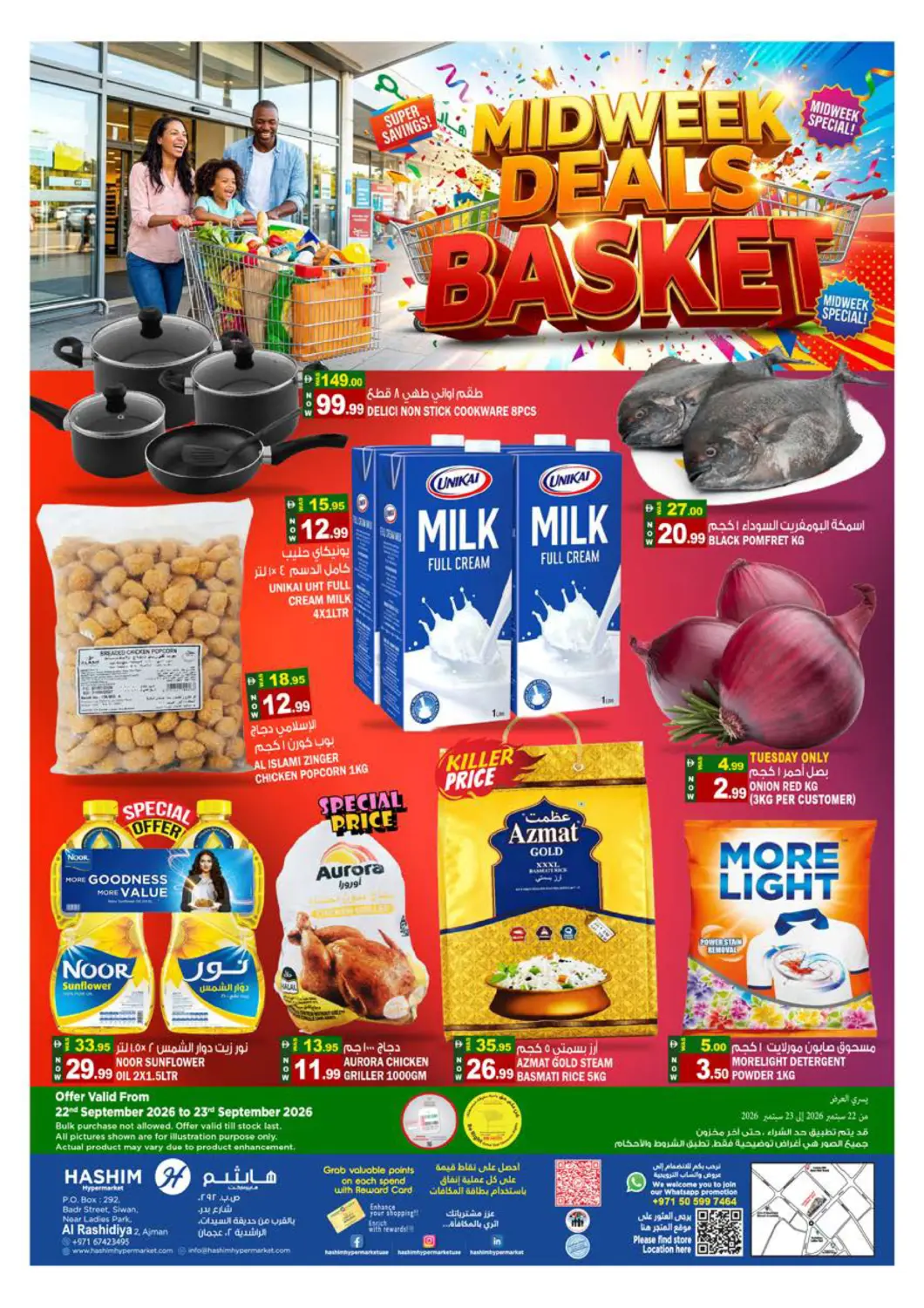 UAE - Sharjah / Ajman Hashim Hypermarket offers in D4D Online. Rashidiya - 1, Ajman. . Till 23rd September