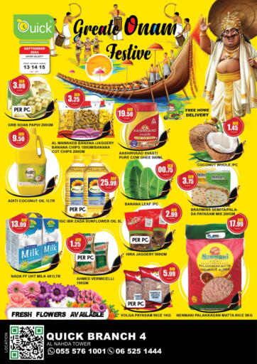 UAE - Sharjah / Ajman Quick Supermarket offers in D4D Online. Al Nahda Tower. . Till 15th September