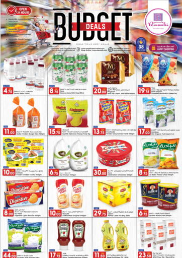 Qatar - Umm Salal Rawabi Hypermarkets offers in D4D Online. Budget Deals. . Till 11th March