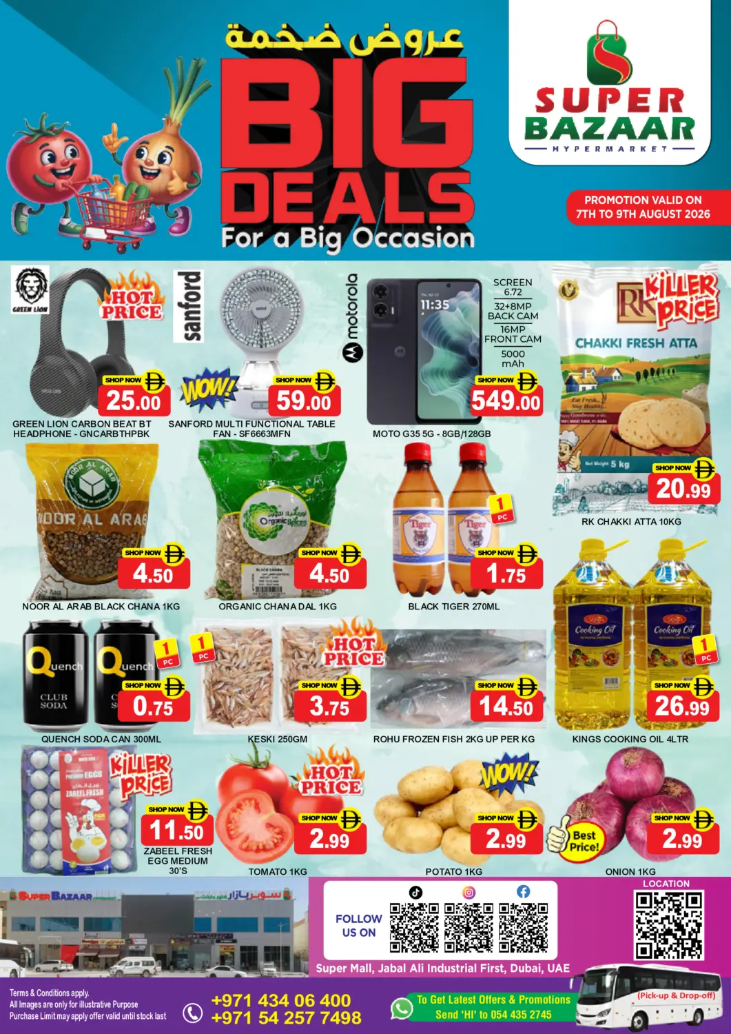 UAE - Dubai Super Bazaar Hypermarket offers in D4D Online. Super Mall, Jabel Ali. . Till 9th August