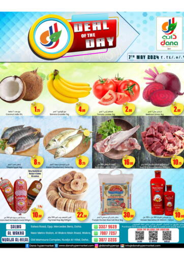Qatar - Al-Shahaniya Dana Hypermarket offers in D4D Online. Deal Of The Day. . Only On 7th May