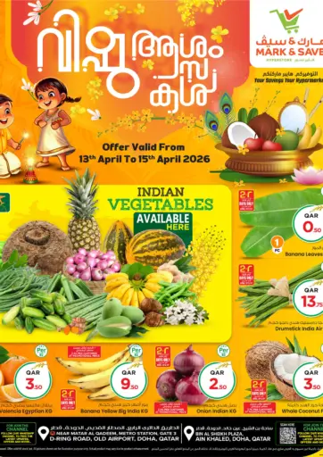 Vishu Offer
