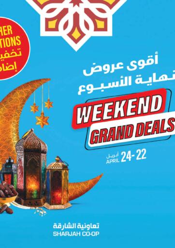 UAE - Sharjah / Ajman Sharjah Co-Op Society offers in D4D Online. Weekend Grand Deals. . Till 24th April
