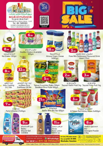 UAE - Sharjah / Ajman Mubarak Hypermarket L L C  offers in D4D Online. Big Sale. . Till 28th May