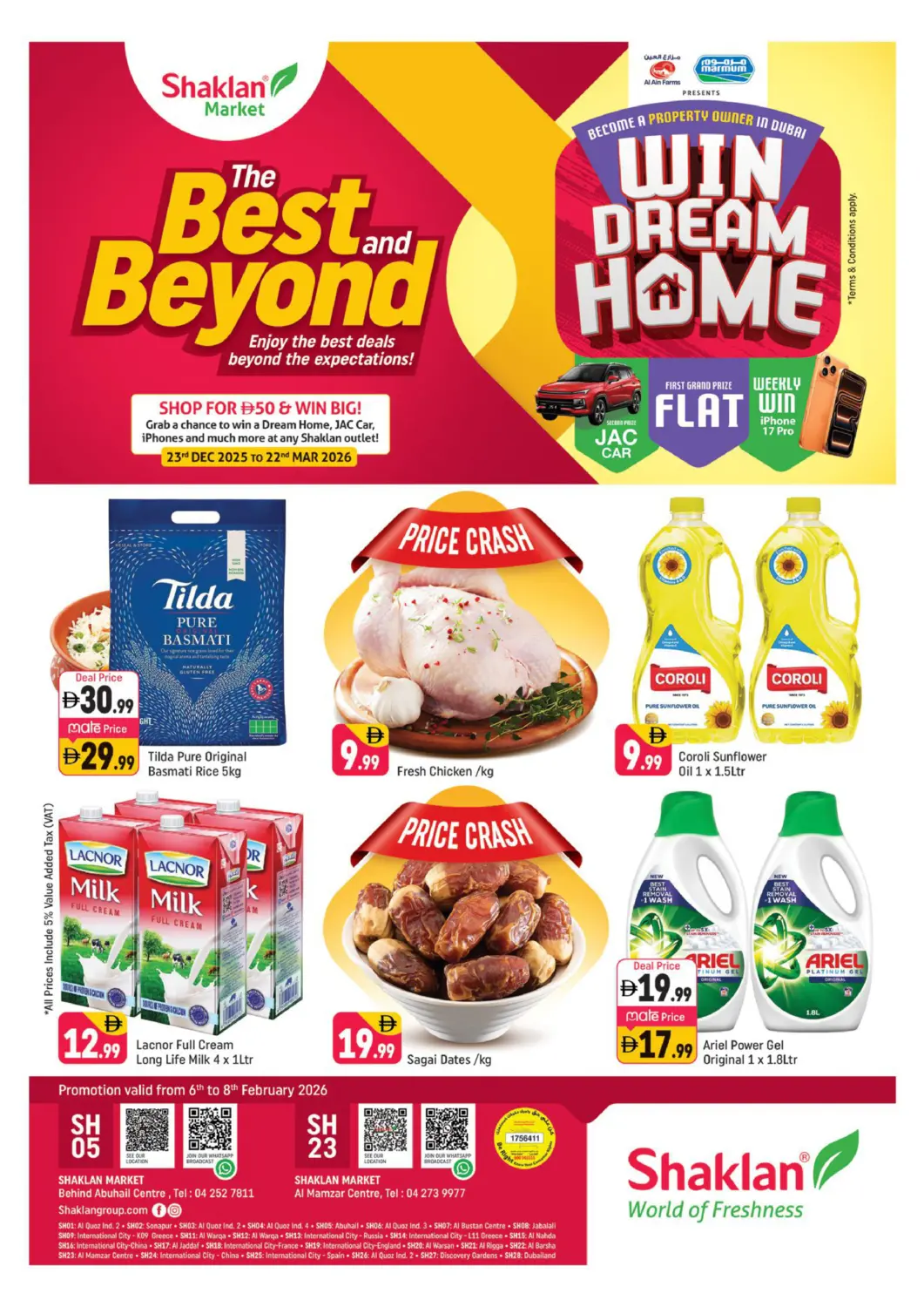 عروض شكلان ماركت الإمارات العربية المتحدة , الامارات - دبي في دي٤دي أونلاين. مركز أبو هيل | مركز الممزر. . حتى ٨ فبراير