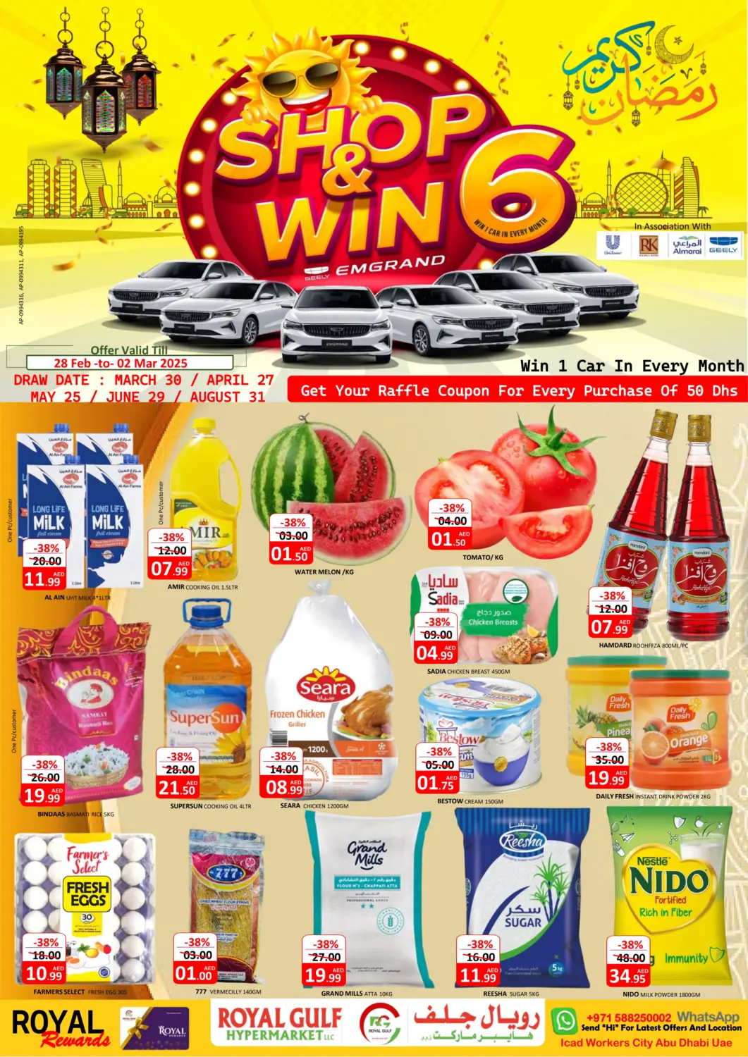 UAE - Abu Dhabi ROYAL GULF HYPERMARKET LLC offers in D4D Online. I CAD - Abu Dhabi. . Till 2nd March
