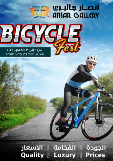 Bahrain Ansar Gallery offers in D4D Online. Bicycle Fest. . Till 23rd October